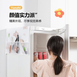 臺灣出貨 家用冰箱防塵罩 防塵蓋布 冰箱蓋布 防塵罩 冰箱罩 蓋巾 家用冰櫃頂掛袋 收納頂蓋防水洗衣機 微波爐收納防水罩