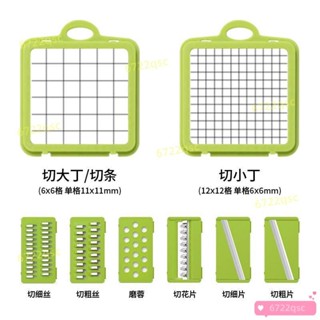 切菜器多功能切丁器切絲器刨絲器傢用切片器片廚房擦絲器廠傢ins日韓風 SGPH