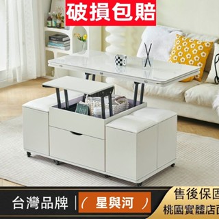 【XYH】【含稅】【特惠】巖板多功能茶几 小戶型茶具桌家用餐桌升降一體茶臺客廳收納桌子 PIJF