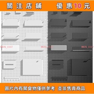 下殺 洞洞板配件收納架配件掛勾架收納盒收納琺瑯板置物架搪瓷白板磁鐵收納盒冰箱磁性收納掛架#0625_1117