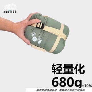 🔥臺灣現出 睡袋戶外輕量化夏季迷你露營四季通用薄款成人便攜超輕小體積徒步 旅行睡袋 超輕睡袋 露營 登山 野營