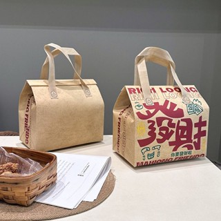 ✨限時搶購☜桃園出貨✨【6048人收藏】發財牛皮紙色外賣打包袋加厚鋁箔無紡布保溫袋定製特厚封口手提袋