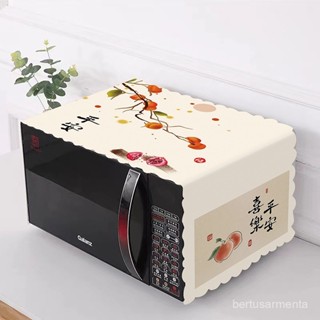 【🏡居家用品】防水防油微波爐蓋巾美的格蘭仕PVC防塵罩套單雙開冰箱洗衣機蓋布 防塵罩 防塵蓋巾