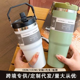 冰霸杯 吸管杯 手提冰霸杯 保溫瓶 隨行杯 吸管杯 陶瓷杯 咖啡杯 304不銹鋼保溫杯30oz大容量手提汽車杯戶外便攜保