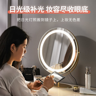 化妝鏡 led 化妝鏡 化妝鏡 led led化妝鏡 化妝鏡燈 鏡子 鏡子化妝鏡 小鏡子 桌上鏡子臺式鏡子化妝鏡桌麵網紅