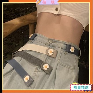 😀臺灣熱賣😀懶人無痕免打孔腰帶女夏季裝飾牛仔褲時尚潮女士皮帶鬆緊隱形褲帶