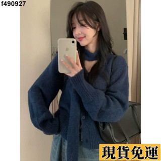 🌷臺灣限時低價🌷 韓國chic冬季新款小眾法式復古長袖純欲V領長袖毛衣外套掛脖圍巾 針織外套 針織毛衣