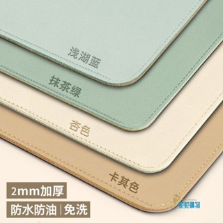 客製 桌墊學生學習 兒童書桌墊 寫字檯辦公室電腦桌面保護墊 護眼環保桌布 客製化