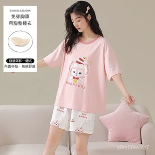 臺灣出貨 夏天睡衣 帶胸墊睡衣 睡衣女 韓國居家服 胸墊睡衣 女生睡衣 短袖睡衣睡衣套裝 家居服 棉質睡衣女 居家服