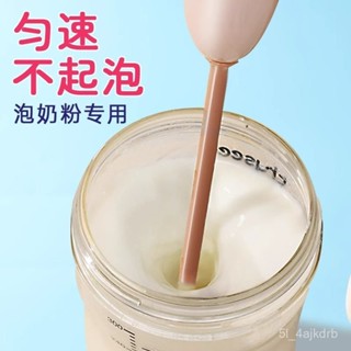 波浪綫 奶粉 打蛋器打泡器攪拌棒 攪拌器打蛋器起泡器器烘培 打髮不銹鋼 工具 加強電動打蛋器打蛋器 加長柄奶油