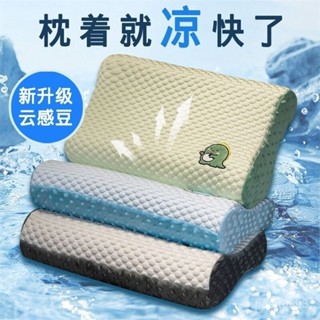 💖 限時下殺 冰涼枕頭 夏季頸椎枕枕頭記憶棉枕頭家用宿捨學生枕頭 可拆洗高低枕 男女生舒適高低枕頭 涼感枕頭 O