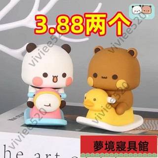 可愛一二 可愛布布 熊貓一二和布布桌面玩偶手辦車載小擺件卡通可愛動漫周邊潮玩公仔學生禮物 情侶禮物
