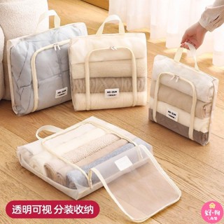 🔥臺灣熱銷🔥旅行衣服收納袋 手提行李袋 折疊旅行袋 行李箱出差貼身內衣物整理包 登機行李袋 收納袋 分裝收納
