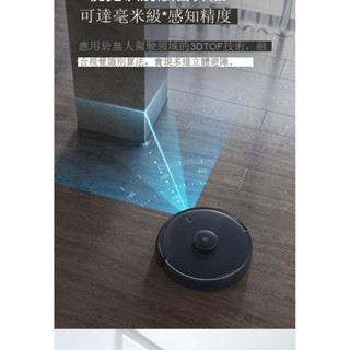 【免運可貨到付款】吸塵器 掃地機器人 拖地機 洗地機 拖地機器人 掃拖機器人 新品 掃拖機器人Pro智慧家用清掃全自動掃