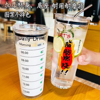 鳳茶小舖🌟1000ml大容量玻璃吸管杯 帶蓋珍奶杯 家用耐熱水杯子 耐高溫 密封隨手杯 防漏咖啡杯 飲料杯 環保杯