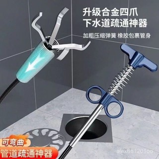 臺灣出貨管道疏通廚房馬桶堵塞地漏防臭下水道疏通堵塞衛生間家用神爪神器