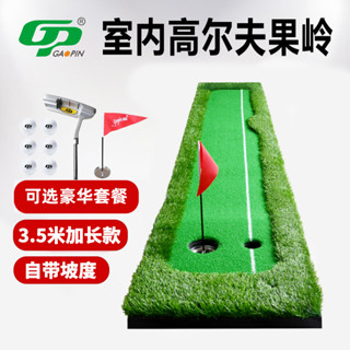 GP人工果嶺室內高爾夫練習器高爾夫套裝辦公室球道家用推桿地毯名尚優旗艦店