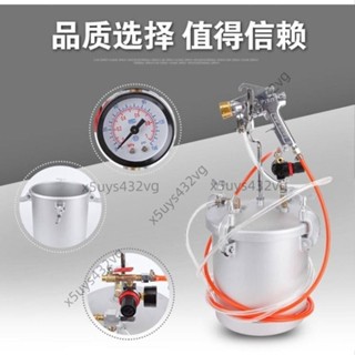 🎉可開發票丨🔥2/10/15L水包水多彩漆噴槍油漆噴漆槍大理石乳膠塗料壓力桶噴塗機