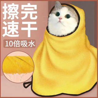 天天萌寵|【9.8萬人收藏】寵物吸水毛巾狗狗泰迪金毛貓咪洗澡浴巾速幹鹿皮毛巾用品狗專用