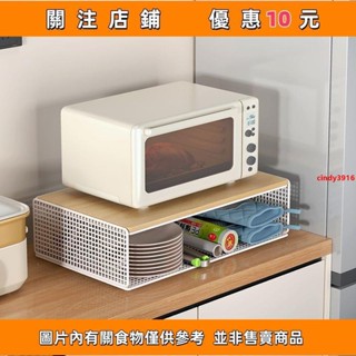 推薦 {滿299發貨}微波爐架 廚房伸縮置物架 伸縮式微波爐置物架 置物架 伸縮架 架 氣炸鍋架#cindy3916