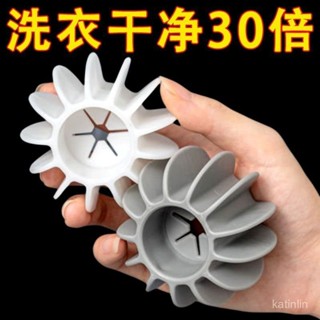 熱賣爆款防纏繞洗衣波輪洗衣機防纏繞球去汙清潔滾筒洗衣機洗護球家用文創