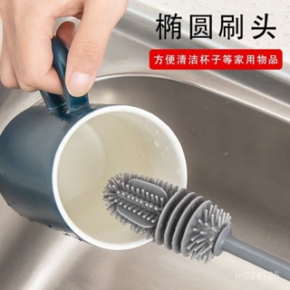 🧡特價甩賣 臺灣發貨長柄杯刷奶瓶茶杯清潔刷家用無死角矽膠保溫杯毛刷洗杯子神器刷子 刷具 清潔刷