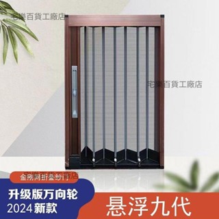【嚴選精品 限時特惠】金剛網隱形折疊帶鎖紗門V網推拉通風防盜防蚊防鼠鋁合金紗窗