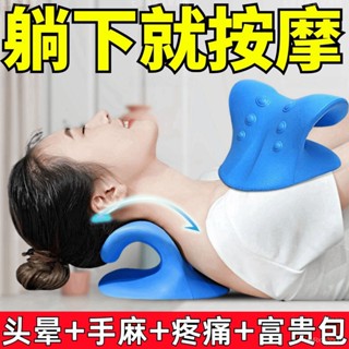 🔥臺灣出貨🔥【頸椎保健】按摩頸枕脊椎矯正護頸枕指壓牽引枕頸椎按摩器c型枕