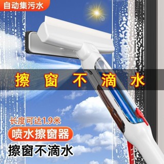 臺灣出貨 擦玻璃清潔神器 長桿擦玻璃神器 加長專業高層 窗戶擦窗神器 清潔器 洗窗戶 擦窗 洗窗戶高樓窗外雙麵擦颳一體
