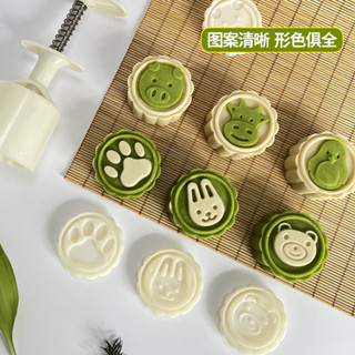 壓花模具 月餅模具新款綠豆糕手壓式家用做50克75克糕點壓花烘焙磨具造型模 AYWZ