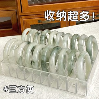 桃園快速🚚 透明高檔亞克力收納手鐲盒防塵珠寶首飾小眾文玩水晶手鐲收納盒