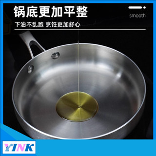 YINK-304不鏽鋼煎鍋平底鍋 無塗層加深小煎鍋