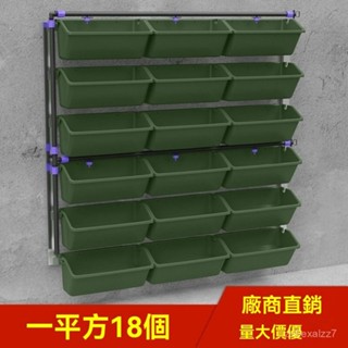 免運 陽臺墻上垂直立體綠化種植盒長方形多層加厚高顔值盆圍墻掛式花架種植箱 陽臺種菜盆 菜盆 陽臺花盆 養殖箱