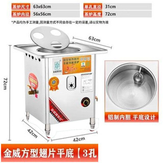 【平底設計】金威跨世紀牌節能王方圓型蒸爐商用腸粉機無風機蒸爐蒸包爐蒸氣爐名尚優旗艦店