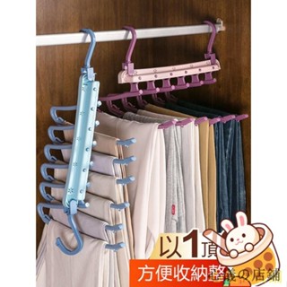 心儀の店鋪#北歐風褲架 家用多功能折疊收納神器 衣櫃多層伸縮衣架 魔術褲子掛架 衣櫥衣架收納掛架曬衣架晾衣架
