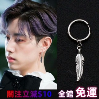 【特惠免運】不鏽鋼耳環 TIKTOK流行耳環 創意羽毛造型 潮人街頭嘻哈風格 男女通用 需要耳洞 高品質
