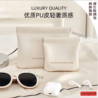 ✨新品特惠✨數據綫收納包自動閉閤有綫耳機隨身袋迷你便攜式小包化妝品口紅包收納包收納袋小零錢包小收納包零錢袋耳機收納包收納
