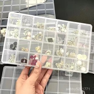 臺灣熱銷🎇【清倉】透明首飾收納盒固定格子防躥格美甲盒戒指耳環串珠髮飾盒 7HDR
