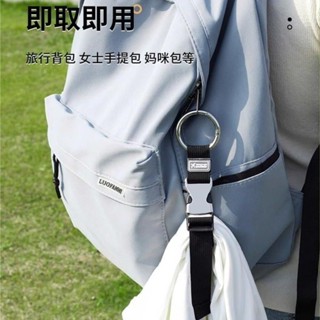 【臺灣】熱銷款~📢-旅行遊揹包行李箱戶外接掛鈎綁帶帽子收納神器掛繩登山包包掛扣件
