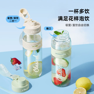 【新品推薦】草莓生活學生水杯高顏值吸管杯女生耐高溫tritan運動簡約杯子