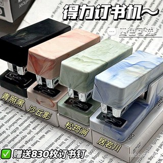 迷你訂書機👉免針無痕訂書機 辦公室裝訂神器 便攜式訂書機 訂書機 隨身攜帶無針訂書機 環保訂書機