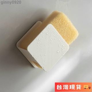 🌹臺灣限時低價🌹菜瓜布收納架 廚房 水槽 海綿置物架 百潔布 收納架 免打孔 壁掛式 可瀝水掛架
