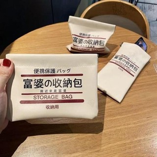 【臺灣🔥特惠】富婆文字彈片收納包 自動迴彈閉閤 皮革收納包 口紅包 小物收納包 耳機收納包 皮革零錢包 收納袋飾品收納