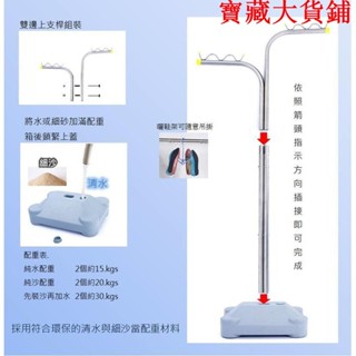 *寶藏大貨鋪*曬衣架 不鏽鋼Y字形曬衣桿支架 (特價優惠) 晾衣架 衣櫥 吊衣架 單桿衣架 電腦桌 掛衣架