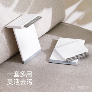 👍網友激推👍FaSoLa臺麵清潔刷廚房縫隙刷家用清潔工具多功能迷你擦玻璃颳水闆