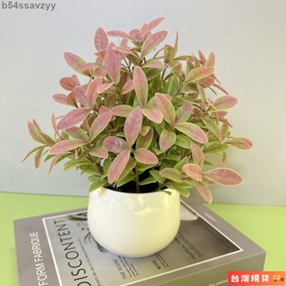 🌺臺灣限時低價🌺仿真植物假綠植仿真花飾品網吧客廳臥室酒店會所塑膠擺件綠蘿盆栽