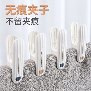 🔥臺灣出貨🔥【3692人好評】無痕夾子晾衣架防風固定曬被子晾衣夾襪子毛巾床單塑膠小夾子家用