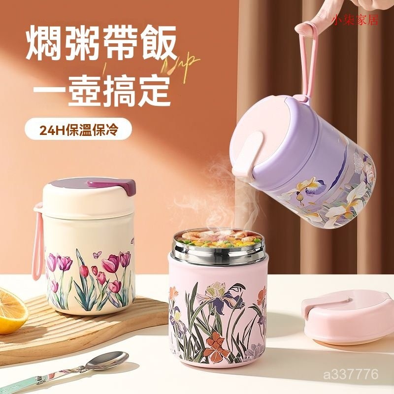 免火再煮鍋 燉鍋 悶燒鍋 節能鍋 保溫鍋 免煮鍋 保溫燉鍋 節能悶燒鍋 再煮節能鍋 保溫湯鍋燜燒杯女2024新款燜燒壺保
