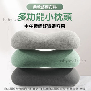 小枕頭 趴睡枕 午休枕 記憶枕頭 便攜午睡枕 學生趴趴枕 冰絲午睡枕 辦公室午睡枕頭 記憶棉慢迴彈睡眠枕