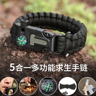 🔥免運🔥戶外防身傘繩編織口哨打火石指南針割繩求生手鍊多功能野外手鍊